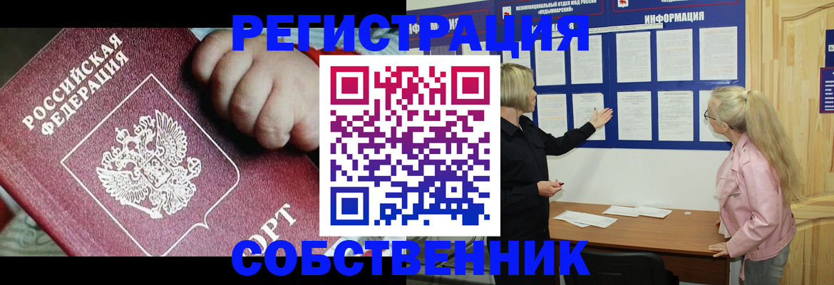 регистрация для школы в Сызрани