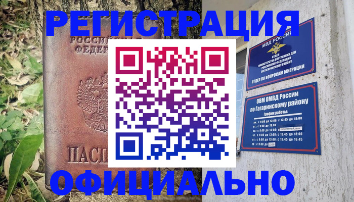 регистрация для дет. сада в Сызрани
